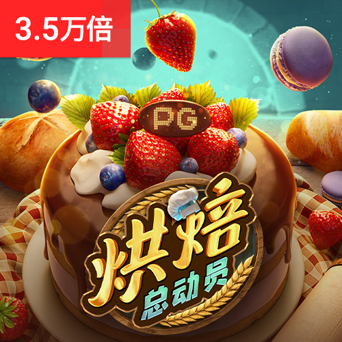 澳门金牛版论坛澳彩心水