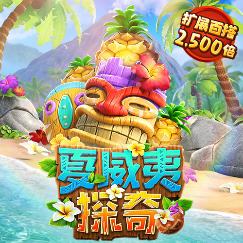 944cc天下彩入口三