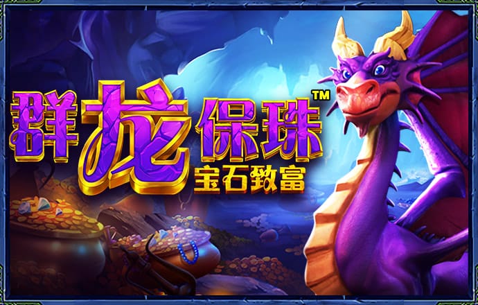 一肖一码100准奥门