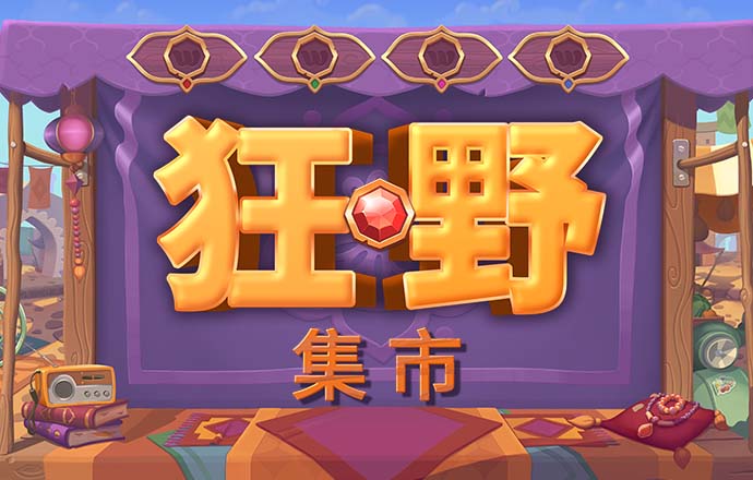 2121非凡体育官网入口