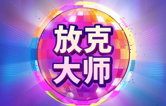 港澳宝典11133